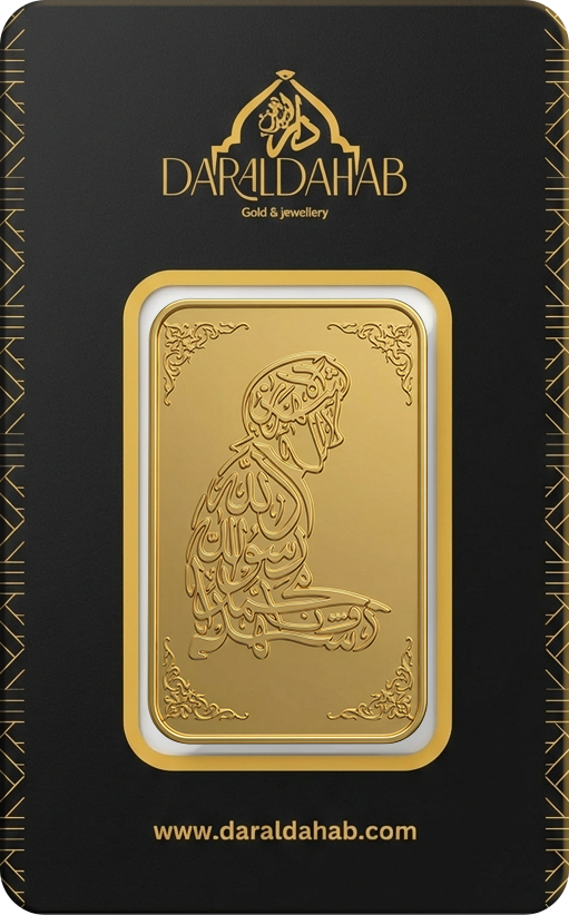 20g Islamic Ornament New Collection Gold Bar 24K (999.9)