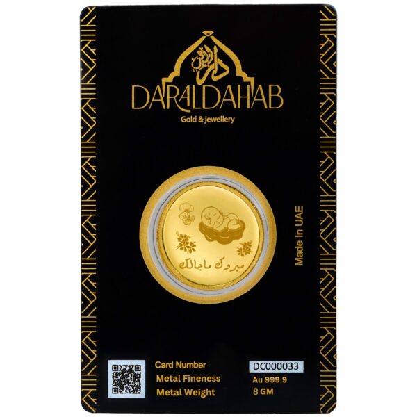 New Born Baby Gold Gift Coin