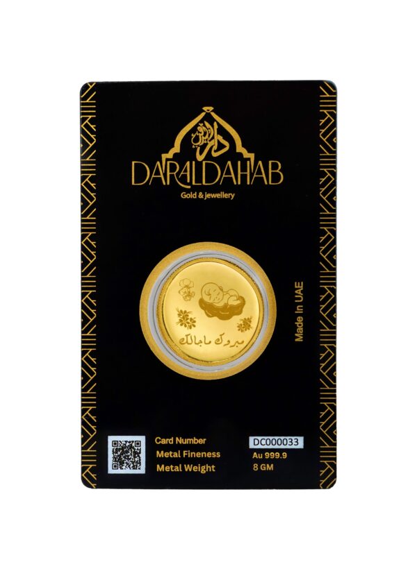 New Born Baby Gold Gift Coin