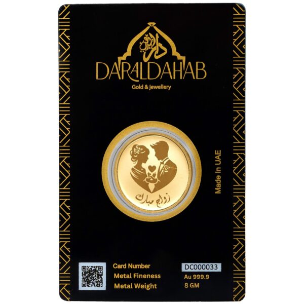 Wedding Gift Gold Coin