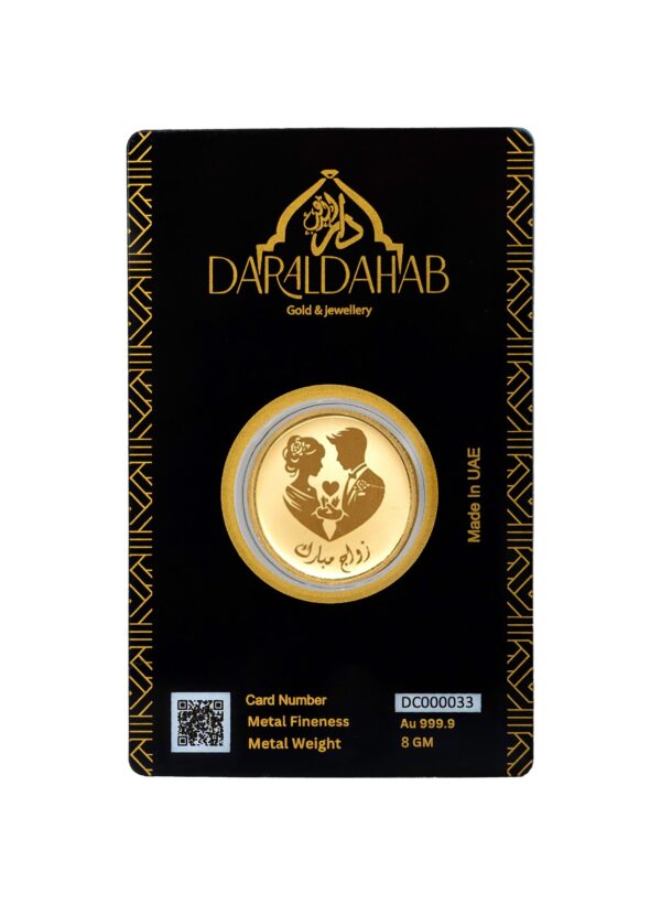 Wedding Gift Gold Coin