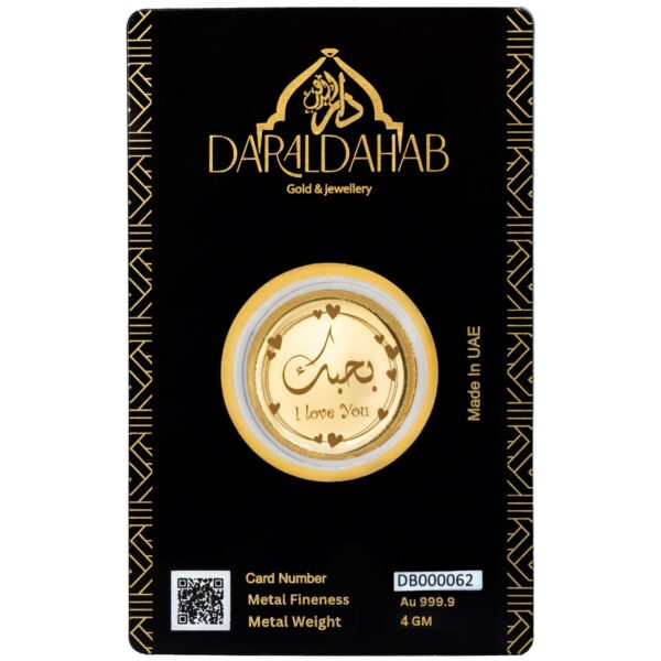 Love You Gold Coin